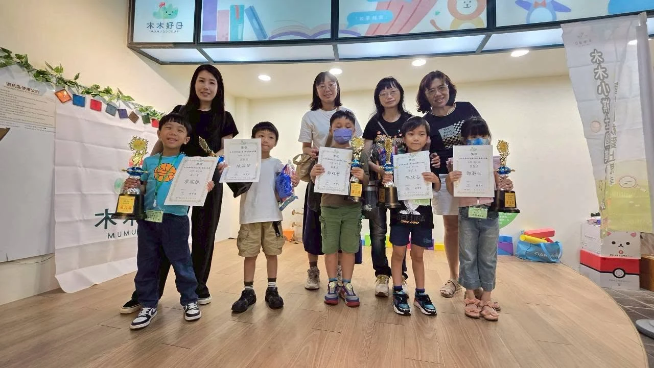 台中市第四屆木木小棋士圍棋公開賽