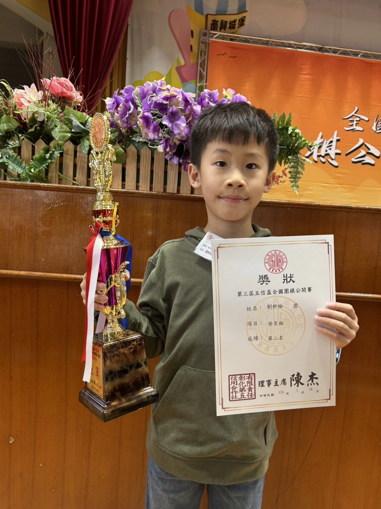 115年 五信盃圍棋公開賽｜115年 梧棲區長盃圍棋公開賽