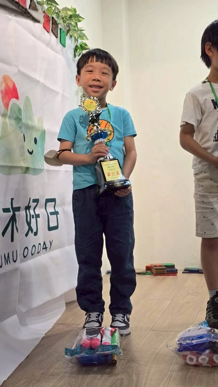 台中市第四屆木木小棋士圍棋公開賽