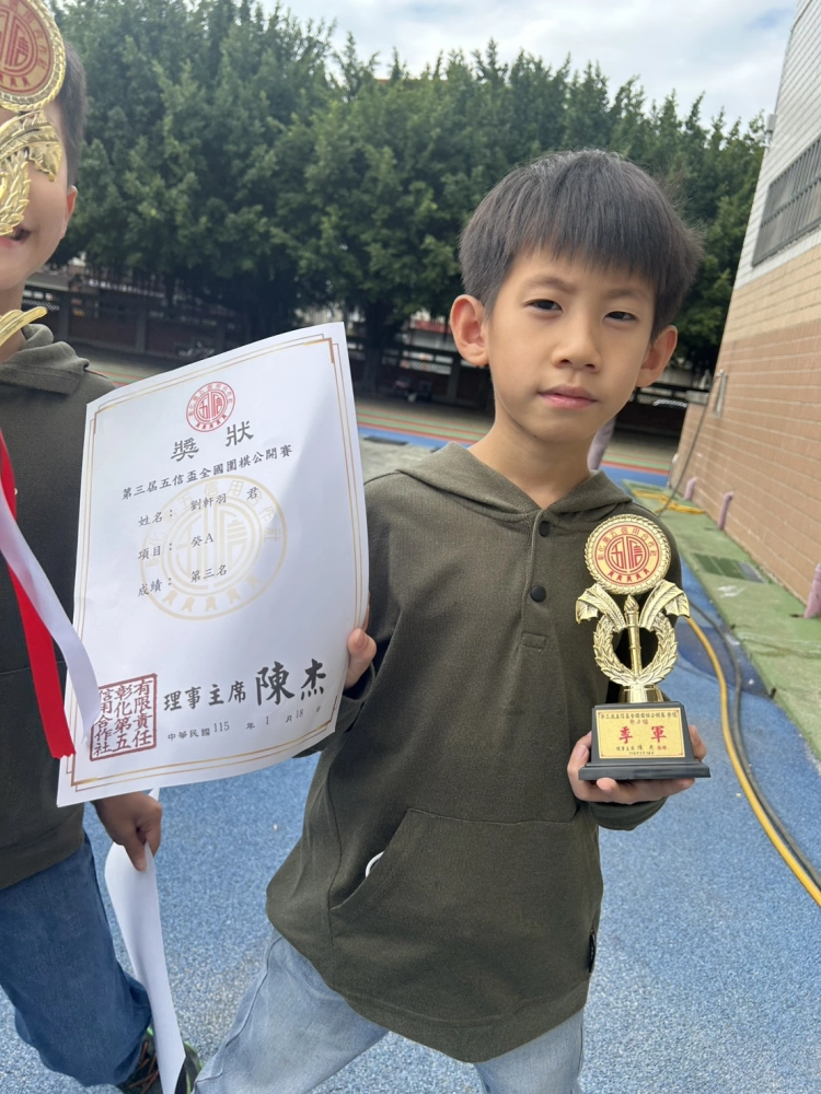 115年 五信盃圍棋公開賽｜115年 梧棲區長盃圍棋公開賽