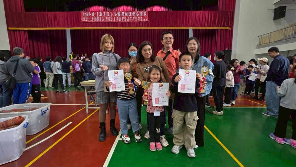 115年度海月盃全國圍棋公開賽