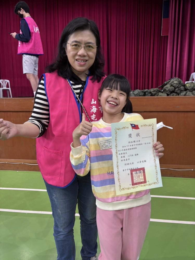 115年 五信盃圍棋公開賽｜115年 梧棲區長盃圍棋公開賽