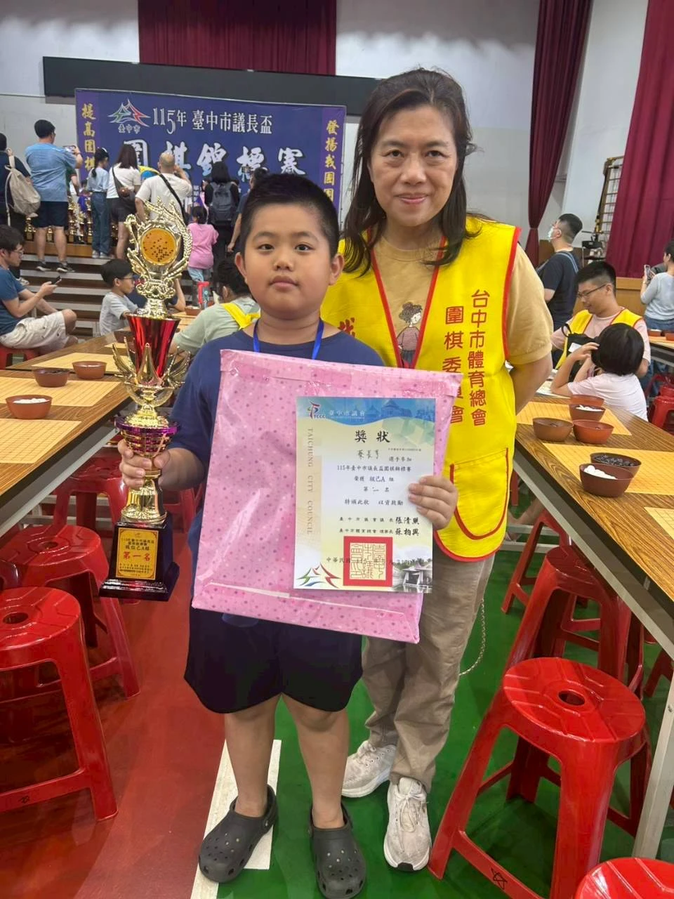115年 臺中市議長盃圍棋錦標賽