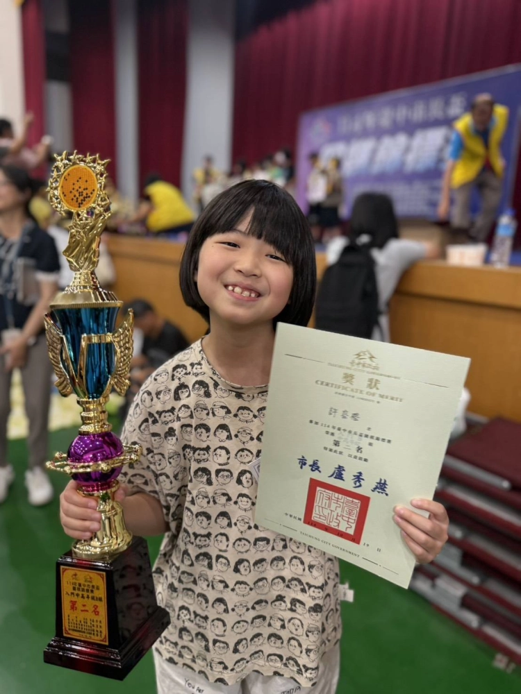 114年台中市長盃圍棋錦標賽