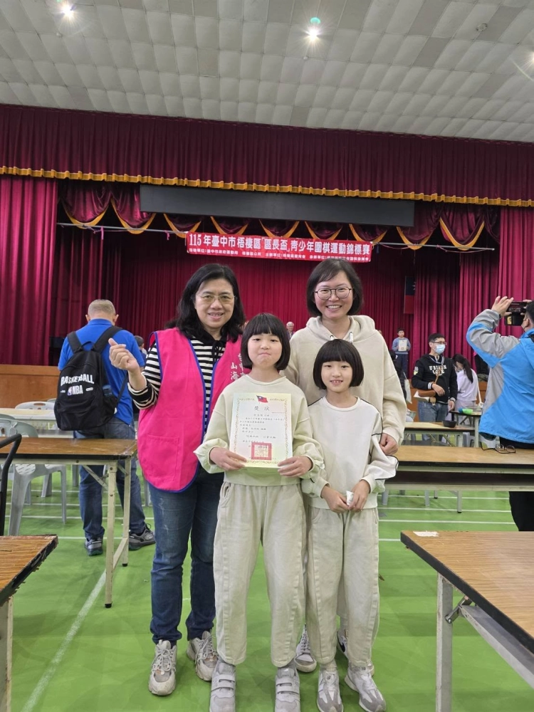 115年 五信盃圍棋公開賽｜115年 梧棲區長盃圍棋公開賽