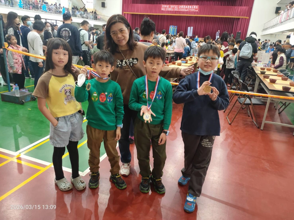 115年度海月盃全國圍棋公開賽