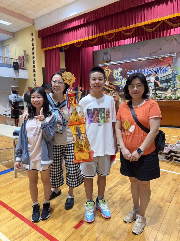 2025年彰化縣【健祥盃】全國圍棋公開賽