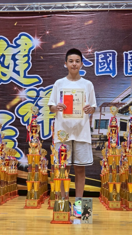 2025年彰化縣【健祥盃】全國圍棋公開賽