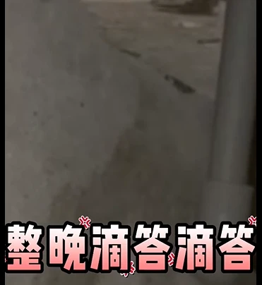 浴室管線持續滴水怎麼辦？免大幅拆除的自動化管線修復案例