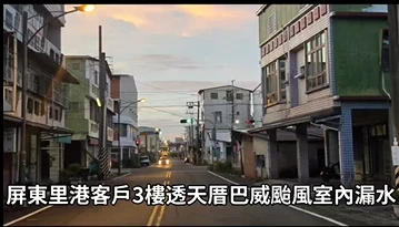 透天厝室內漏水從哪裡來？熱顯像檢測找出老化排水管問題