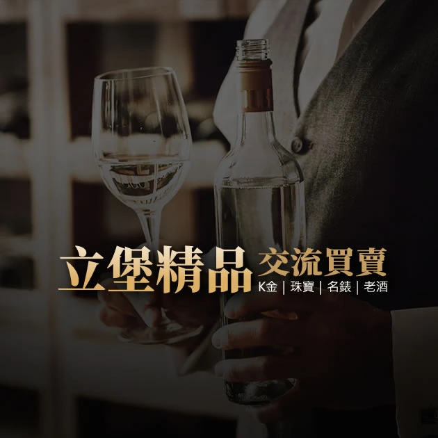 威士忌如何保存最好？