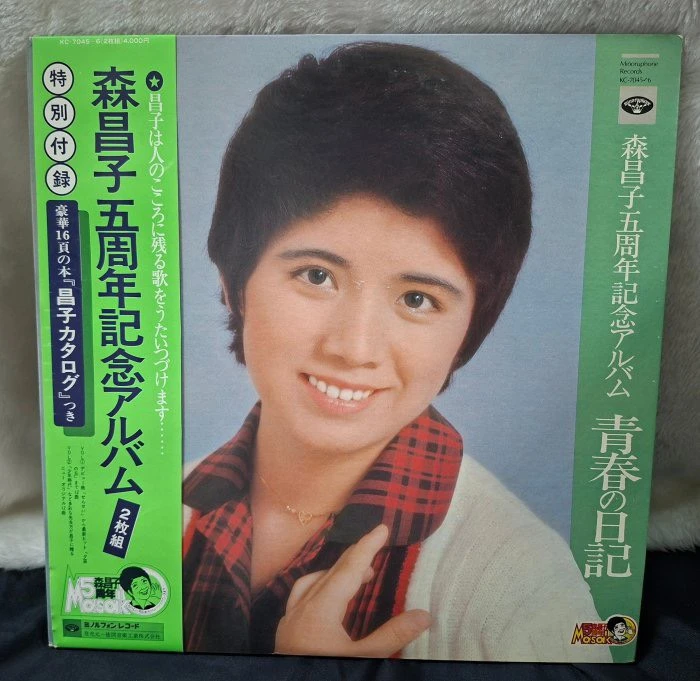 黑膠唱片 日語  森昌子