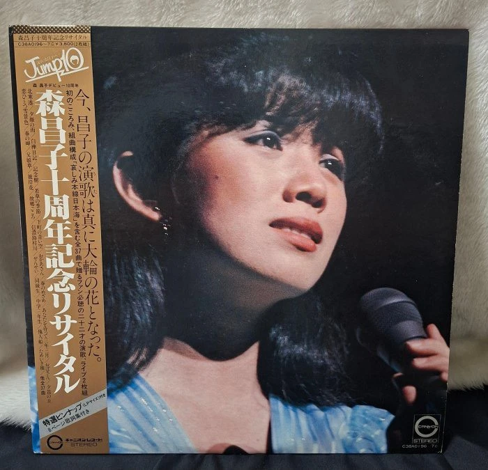 黑膠唱片 日語  森昌子