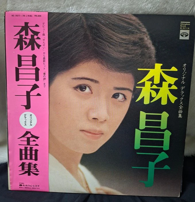 黑膠唱片 日語  森昌子