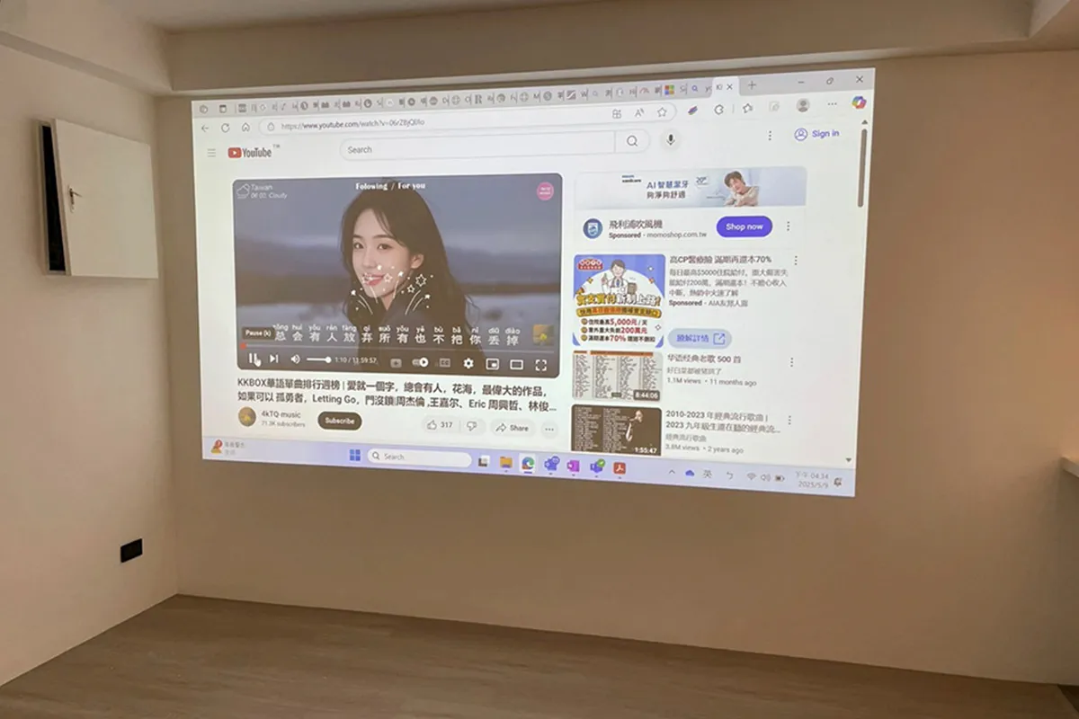 家用案例：VIEWSONIC LX700-4K 3500流明 打牆壁的效果！