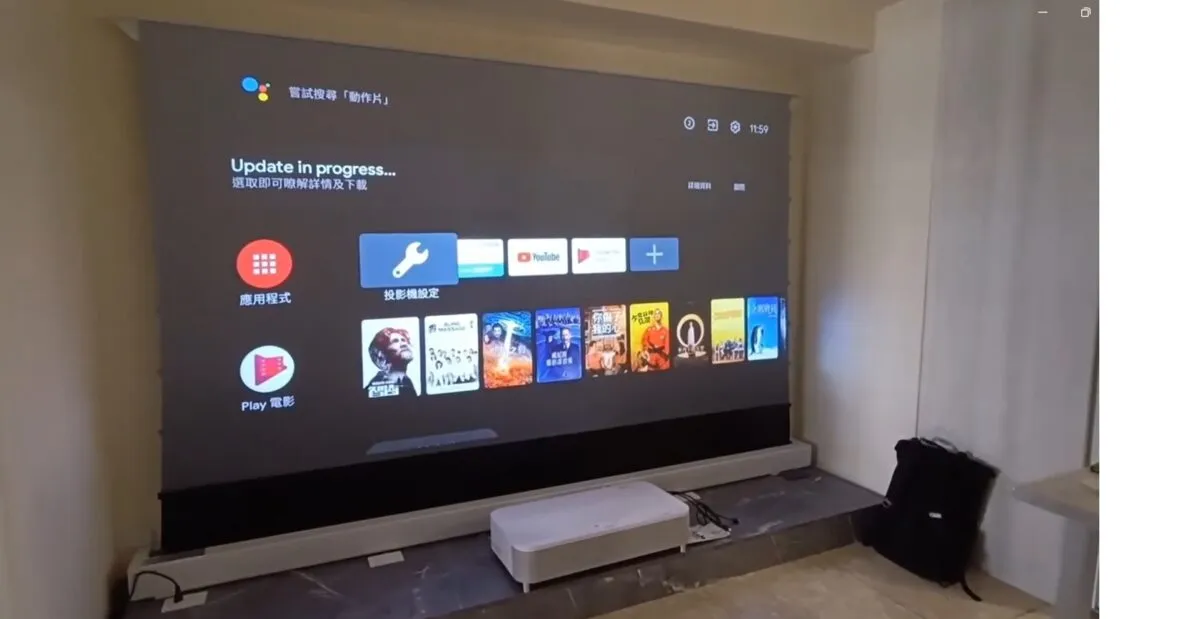 展示效果：可聯動的地升電動抗光幕！