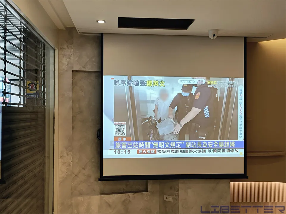 中壢施工：Epson Eb-2065 搭配 台製Tme-90 1：1電動布幕✨在明亮的環境下依然非常清楚