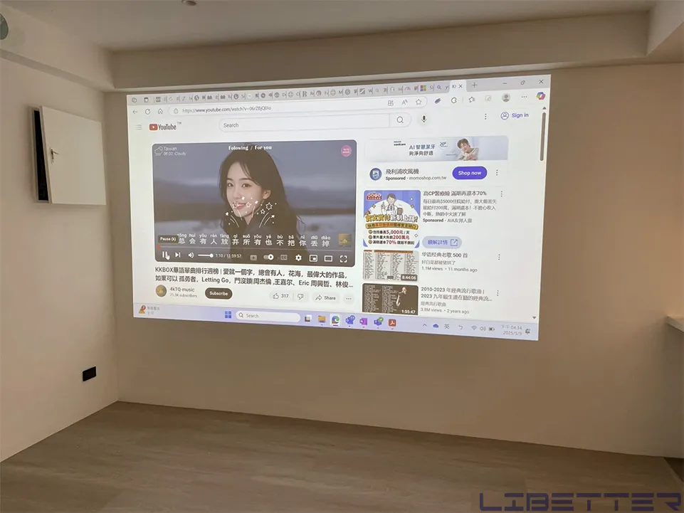 家用案例：VIEWSONIC LX700-4K 3500流明 打牆壁的效果！