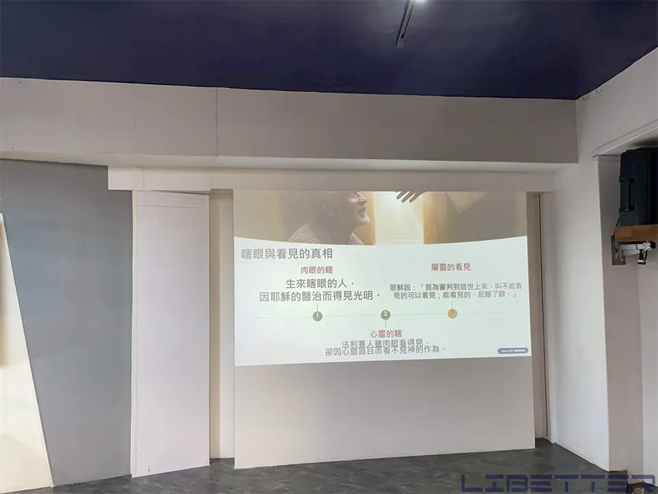 商用案例：OPTOMA ZH507  1080p 5000流明 ✨即使陽光透進依然清晰可見