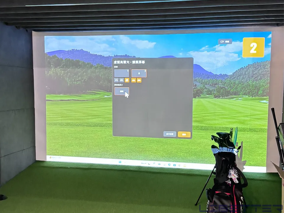 室內規劃：室內高爾夫球幕訂製更換 耐擊耐用 適合高頻率練習