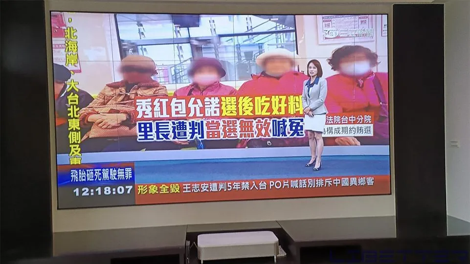 大溪案例：150吋訂製 黑柵抗光幕 搭配 Epson Eh-Ls800W 與金嗓All bar 點歌機