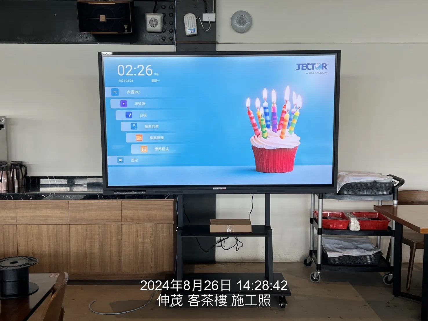 視聽案例：86吋觸控電視 配合 NAGASAKI 擴大機+JBL 懸掛10吋喇叭*4 串接多訊號輸出效果真的不錯