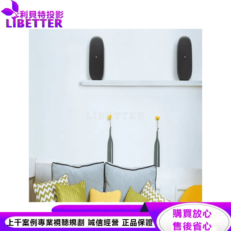 JBL 無線立體聲音響 Control Xstream