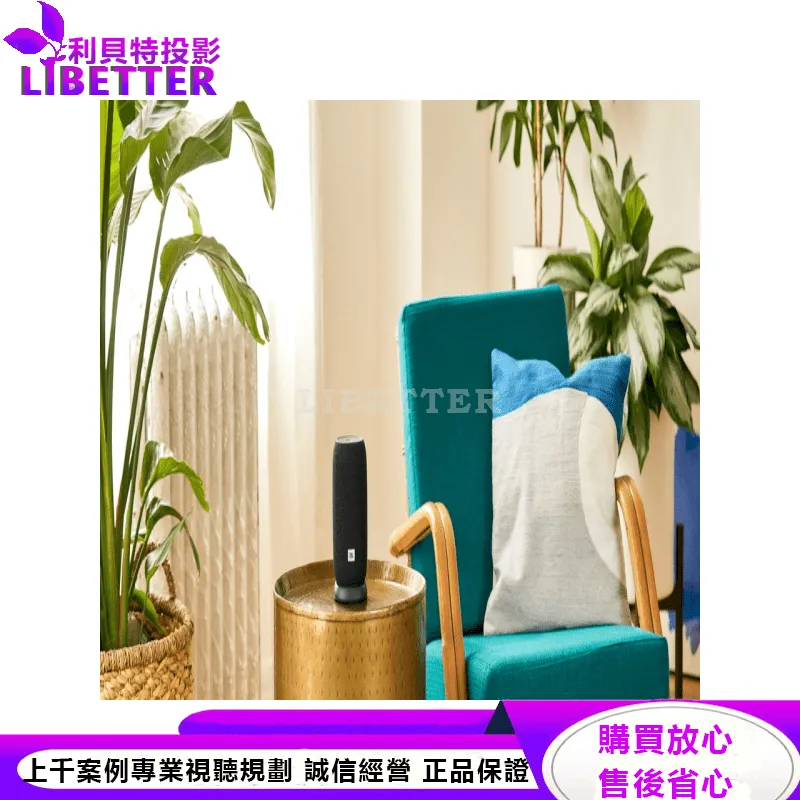 JBL 語音助理藍牙喇叭 Link Portable