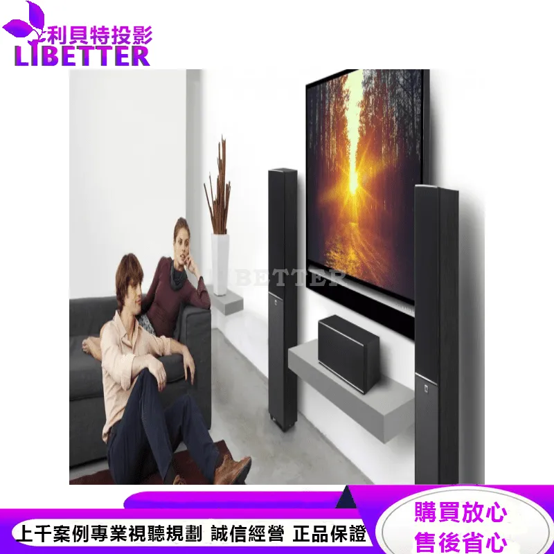 JBL 超強勁HI-FI級家庭電影院音響 ARENA 180