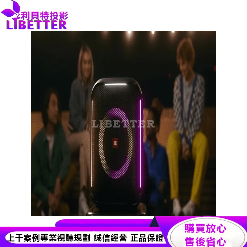 JBL 手提式派對藍牙喇叭 PARTYBOX ENCORE
