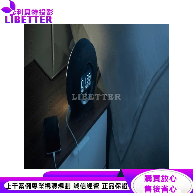 JBL 家用藍牙喇叭 Horizon