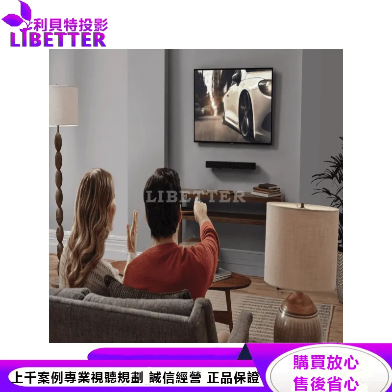 JBL 家庭劇院喇叭 Bar 5.0 Multibeam