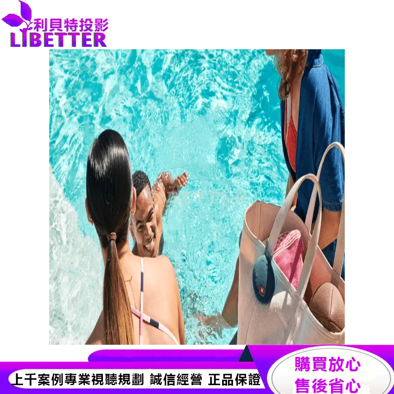 JBL 可攜式防水藍牙喇叭 CLIP 3