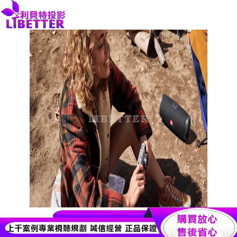 JBL 可攜式防水藍牙喇叭 CHARGE 4