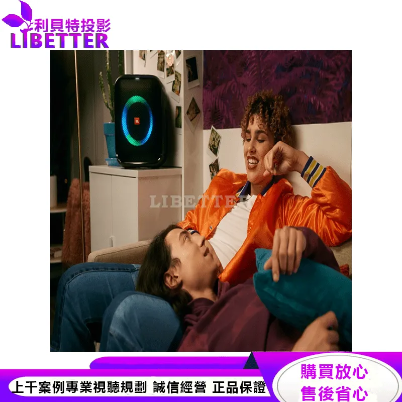 JBL 便攜式派對藍牙喇叭 PARTYBOX ENCORE ESSENTIAL