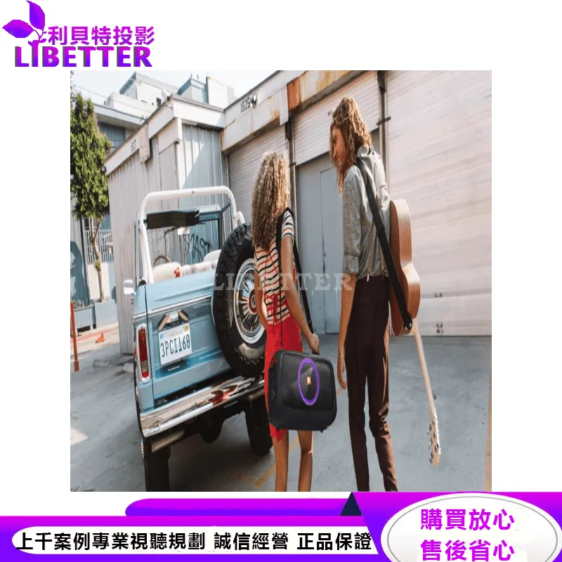 JBL 便攜式可歡唱卡拉OK藍牙喇叭 PartyBox On The Go