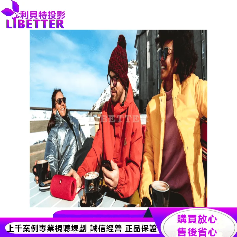 JBL 便攜型防水喇叭 FLIP 5