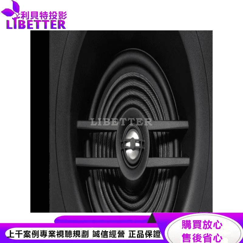 JBL 二分頻 6.25 英寸高音有角度的吸頂式揚聲器 STAGE 260CSA