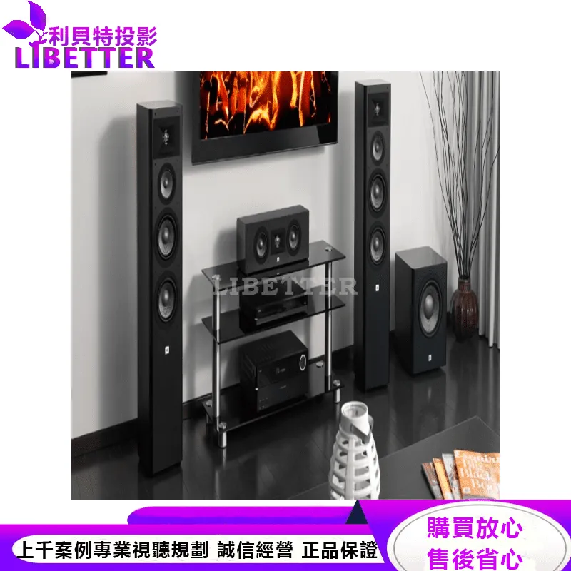 JBL 三音路落地式喇叭 Studio 280