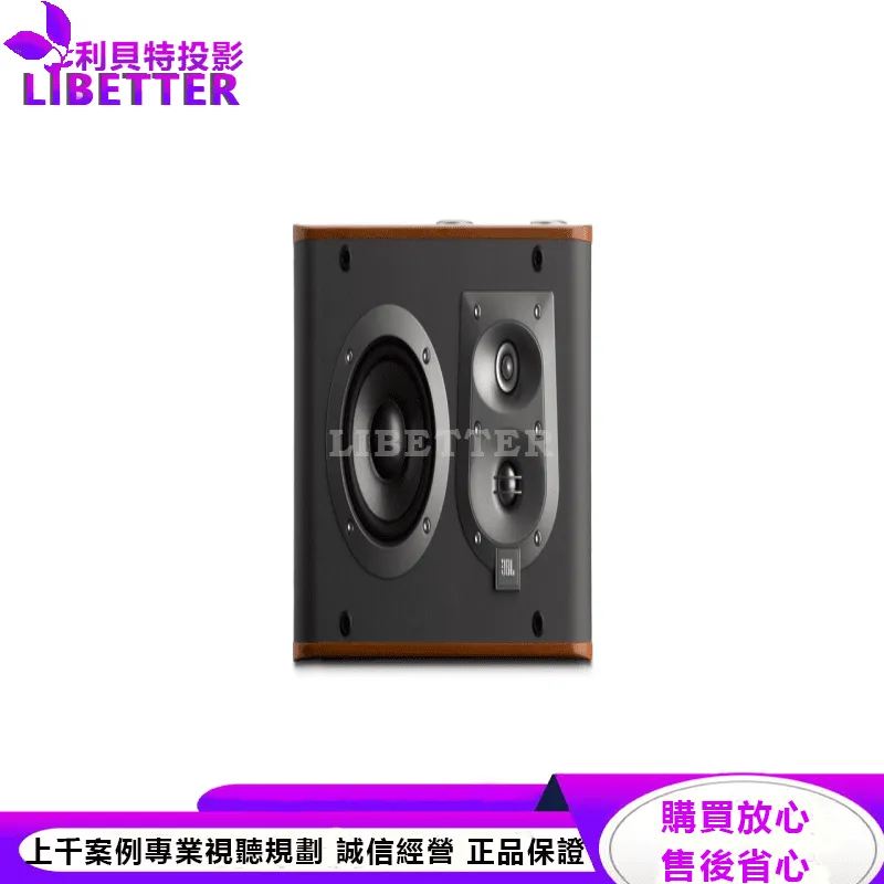 JBL 三音路環繞喇叭 ES10