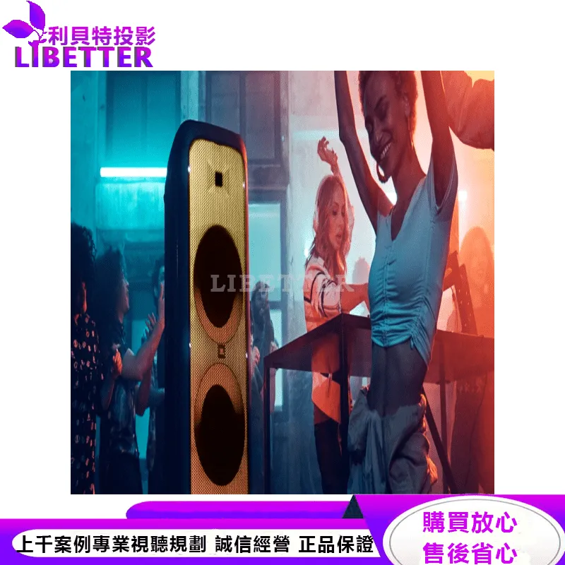 JBL DJ 燈光派對藍牙喇叭 PartyBox 1000