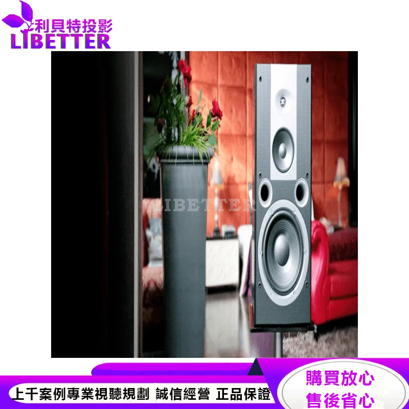 JBL 3音路書架型喇叭 Venue 100