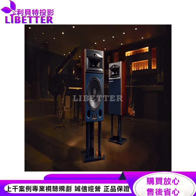 JBL 3音路12吋超頻寬監聽喇叭 4429