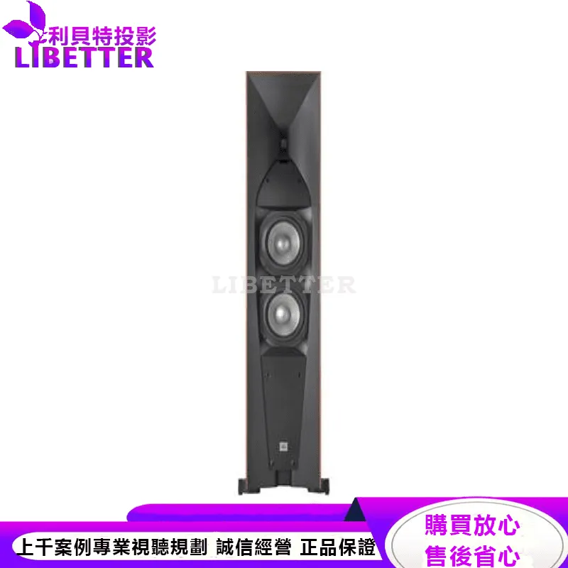JBL 2音路落地式喇叭 Studio 580