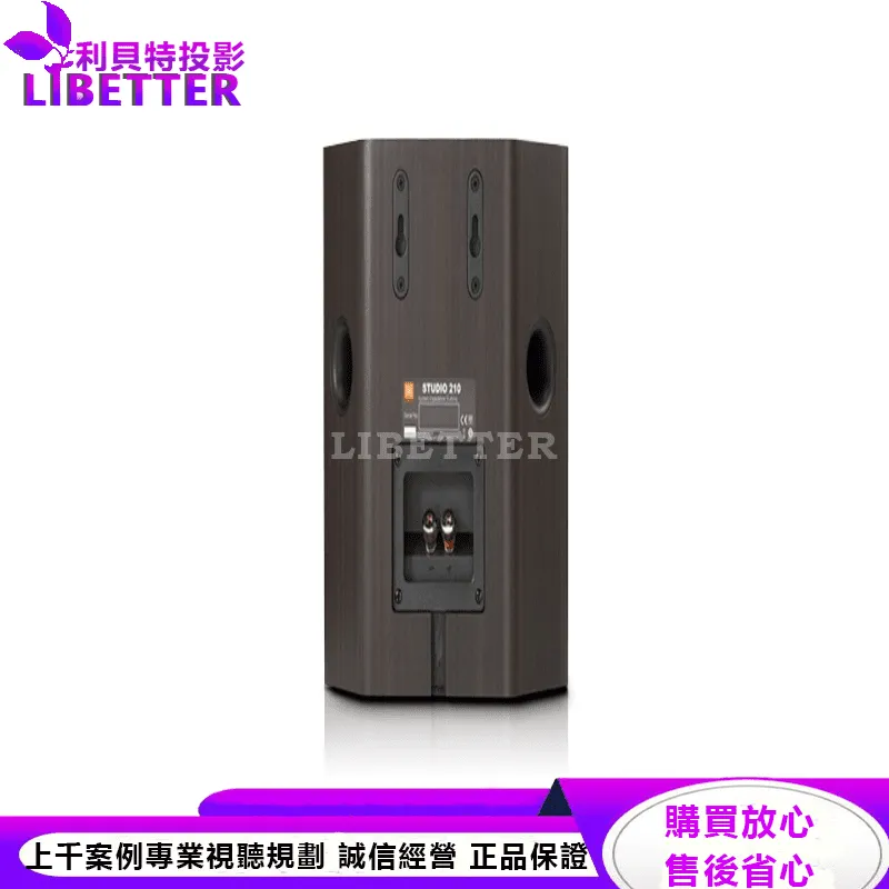 JBL 2音路環繞喇叭 Studio 210