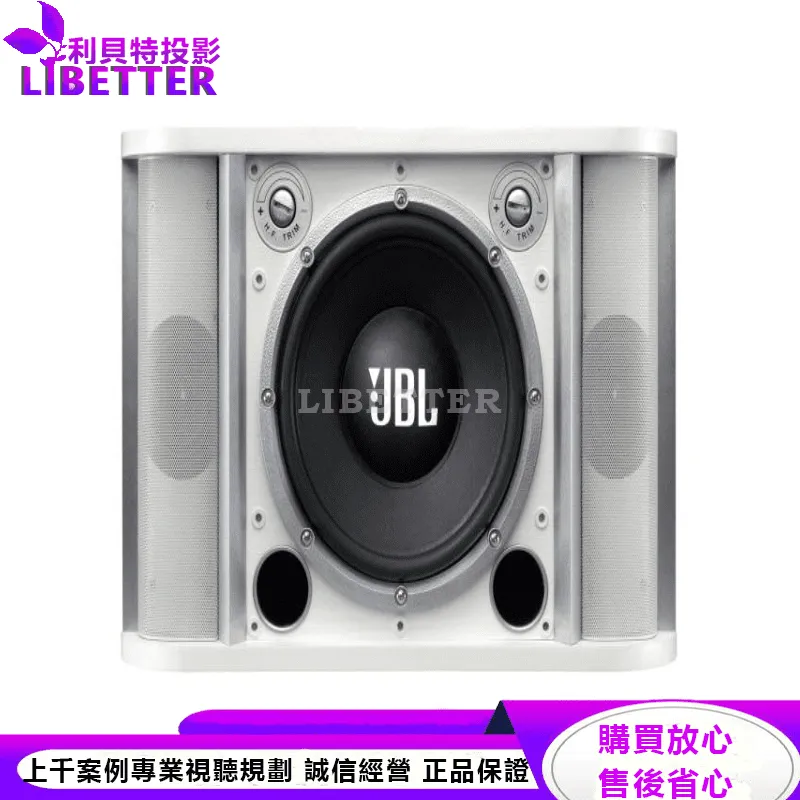 JBL 2音路三單體8英吋低音喇叭 RM8