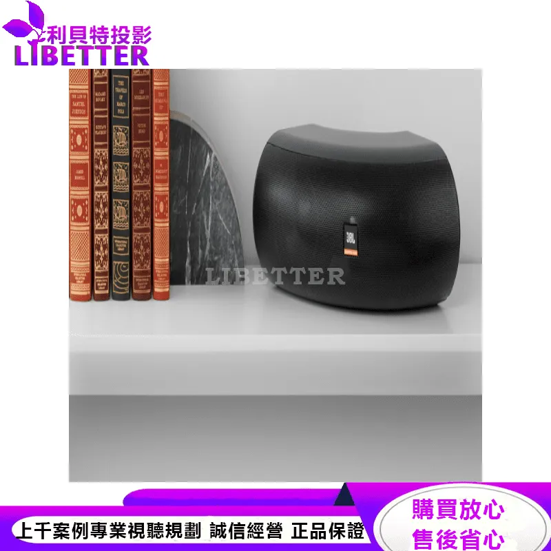 JBL 2音路 全天候監聽喇叭 Contorl Now AW