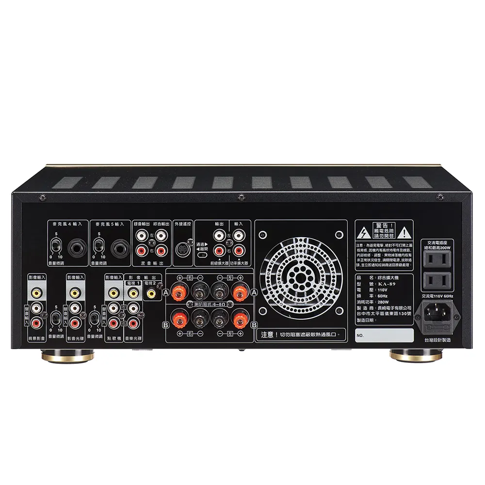 長崎 NaGaSaKi KA-89 300W+300W 高傳真數位迴音 綜合擴大機(高雅黑金版)