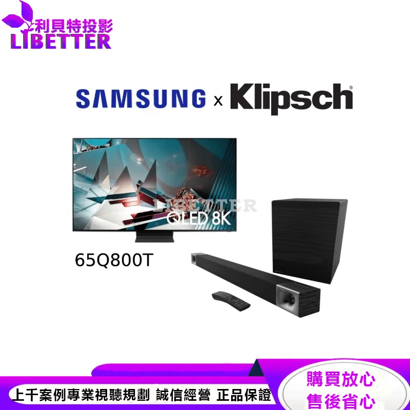 Samsung 65Q800t + Klipsch Cinema 600 3.1