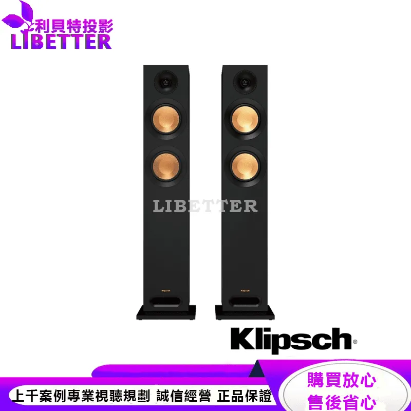Klipsch 落地式喇叭 KD-52F